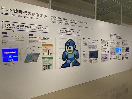 画像ギャラリー No.009のサムネイル画像 / 「大カプコン展」10月19日から12月7日まで鳥取県立博物館で開催。原画やポスターなどの展示に加え，体験型コンテンツを楽しめる