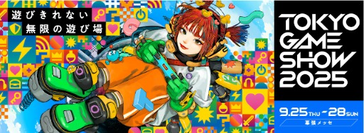 画像ギャラリー No.002のサムネイル画像 / 「東京ゲームショウ2025」，公式番組の総視聴者数は606万9556人を記録。中国の動画プラットフォームDouYuでの視聴がトップ