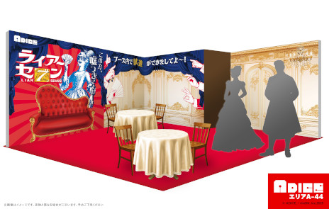 ꡼ No.006Υͥ / ADICEޡå2025νŸܡɥ֥饤֥פȥޡߥƥ꡼ֺƵ᥿פ