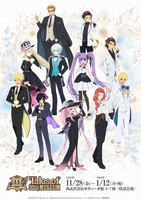 画像ギャラリー No.008のサムネイル画像 / 「テイルズ オブ」シリーズの30周年展覧会「TALES OF 30th MUSEUM」，11月28日から東京・渋谷で開催。チケット＆グッズ情報の第1弾を公開