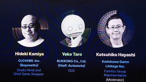 画像ギャラリー No.001のサムネイル画像 / 神谷英樹氏×ヨコオタロウ氏が創作哲学を語り合う。ゲーム作りの現実に対するスタンスや，邪悪なテクニックをお披露目［G-STAR 2025］