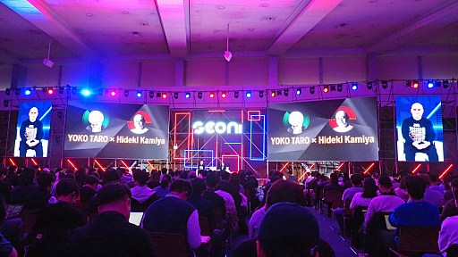 画像ギャラリー No.005のサムネイル画像 / 神谷英樹氏×ヨコオタロウ氏が創作哲学を語り合う。ゲーム作りの現実に対するスタンスや，邪悪なテクニックをお披露目［G-STAR 2025］