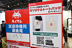 画像ギャラリー No.022のサムネイル画像 / 「アミューズメント エキスポ 2025」レポート。60周年を迎えたクレーンゲームは大人気，それに合わせて会場の雰囲気も様変わり