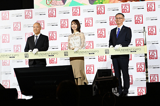 画像ギャラリー No.027のサムネイル画像 / 「アミューズメント エキスポ 2025」レポート。60周年を迎えたクレーンゲームは大人気，それに合わせて会場の雰囲気も様変わり