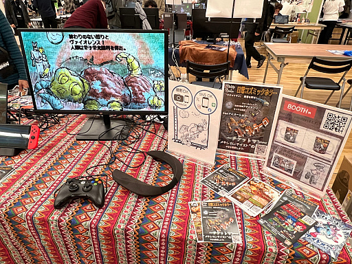 画像ギャラリー No.003のサムネイル画像 / 「東京ゲームダンジョン10」レポート（前編）。インディー？ 同人？ 小規模開発？　――ここでは区別なんて要らないと思う