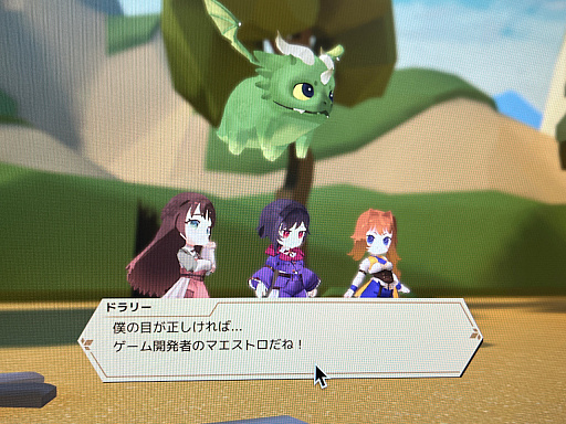 画像ギャラリー No.026のサムネイル画像 / 「東京ゲームダンジョン10」レポート（前編）。インディー？ 同人？ 小規模開発？　――ここでは区別なんて要らないと思う