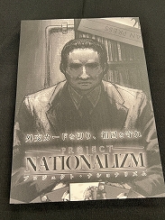 画像ギャラリー No.028のサムネイル画像 / 「東京ゲームダンジョン10」レポート（前編）。インディー？ 同人？ 小規模開発？　――ここでは区別なんて要らないと思う