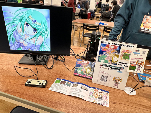 画像ギャラリー No.041のサムネイル画像 / 「東京ゲームダンジョン10」レポート（前編）。インディー？ 同人？ 小規模開発？　――ここでは区別なんて要らないと思う