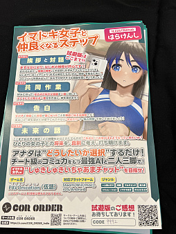 画像ギャラリー No.004のサムネイル画像 / 「東京ゲームダンジョン10」レポート(後編)。探索者の身体にいつしかインディー沼の“毒”が回る。中毒不可避!