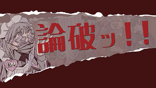 画像ギャラリー No.044のサムネイル画像 / 「東京ゲームダンジョン10」レポート(後編)。探索者の身体にいつしかインディー沼の“毒”が回る。中毒不可避!