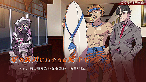 画像ギャラリー No.045のサムネイル画像 / 「東京ゲームダンジョン10」レポート(後編)。探索者の身体にいつしかインディー沼の“毒”が回る。中毒不可避!