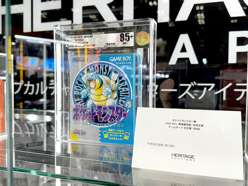 画像ギャラリー No.015のサムネイル画像 / 予想落札額およそ117万――東京コミコン2025で見た，未開封ゲームの世界が思った以上に興味深かった