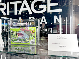 画像ギャラリー No.016のサムネイル画像 / 予想落札額およそ117万――東京コミコン2025で見た，未開封ゲームの世界が思った以上に興味深かった