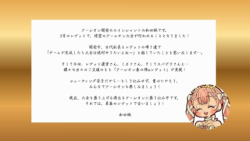 画像ギャラリー No.010のサムネイル画像 / レトロゲームの祭典「RETRO GAME SUMMIT Lv.5」，2026年3月21日に東京たま未来メッセで開催。古代祐三氏，高橋名人氏らゲストが登壇