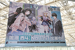 画像ギャラリー No.043のサムネイル画像 / 「コミックマーケット107」レポ。「NIKKE」や「ステラソラ」「ブラウンダスト2」などのブースで公式コスプレイヤーを撮影してきた