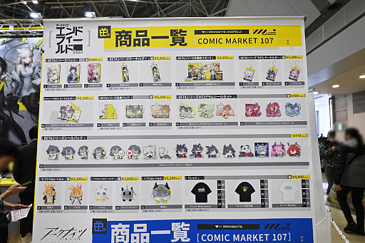 画像ギャラリー No.057のサムネイル画像 / 「コミックマーケット107」レポ。「NIKKE」や「ステラソラ」「ブラウンダスト2」などのブースで公式コスプレイヤーを撮影してきた