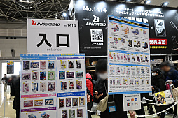 画像ギャラリー No.072のサムネイル画像 / 「コミックマーケット107」レポ。「NIKKE」や「ステラソラ」「ブラウンダスト2」などのブースで公式コスプレイヤーを撮影してきた