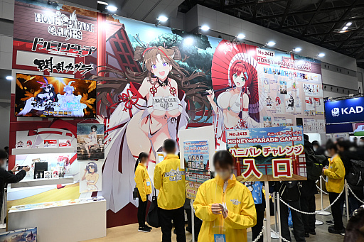 画像ギャラリー No.079のサムネイル画像 / 「コミックマーケット107」レポ。「NIKKE」や「ステラソラ」「ブラウンダスト2」などのブースで公式コスプレイヤーを撮影してきた