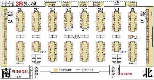 画像ギャラリー No.002のサムネイル画像 / インディゲームの祭典「東京ゲームダンジョン11」,2月8日に東京都立産業貿易センターで開催。出展305団体を公開し,入場チケットを販売開始