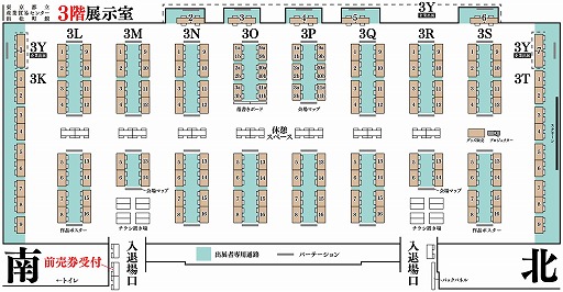 画像ギャラリー No.003のサムネイル画像 / インディゲームの祭典「東京ゲームダンジョン11」,2月8日に東京都立産業貿易センターで開催。出展305団体を公開し,入場チケットを販売開始