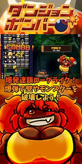 画像ギャラリー No.002のサムネイル画像 / 個人ゲーム制作者によるインディーゲーム展示会「作っちゃうやつら展」，2月23日に東京・原宿で開催。入場無料で試遊プレイを楽しめる