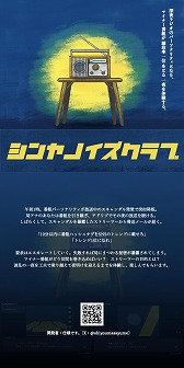 画像ギャラリー No.005のサムネイル画像 / 個人ゲーム制作者によるインディーゲーム展示会「作っちゃうやつら展」，2月23日に東京・原宿で開催。入場無料で試遊プレイを楽しめる
