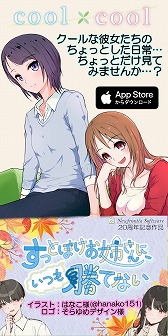 画像ギャラリー No.020のサムネイル画像 / 個人ゲーム制作者によるインディーゲーム展示会「作っちゃうやつら展」，2月23日に東京・原宿で開催。入場無料で試遊プレイを楽しめる