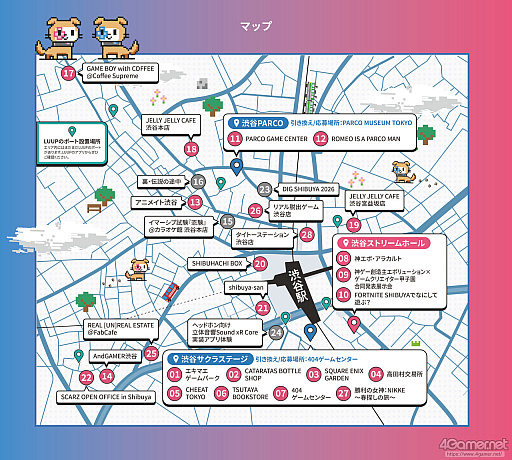 画像ギャラリー No.003のサムネイル画像 / 渋谷に行くなら，ふらりとゲームも楽しもう。都市型ゲームフェス「SHIBUYA GAMES WEEK」で遊べるインディーゲームまとめ