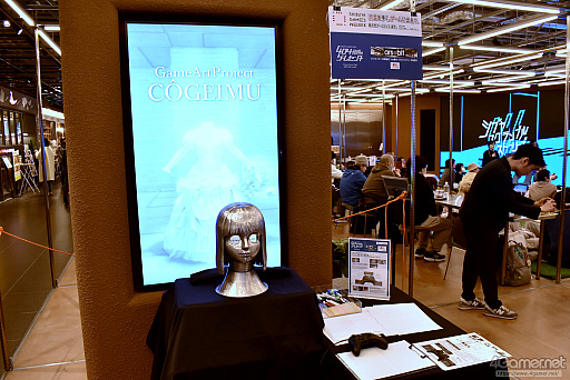 画像ギャラリー No.016のサムネイル画像 / 渋谷に行くなら，ふらりとゲームも楽しもう。都市型ゲームフェス「SHIBUYA GAMES WEEK」で遊べるインディーゲームまとめ