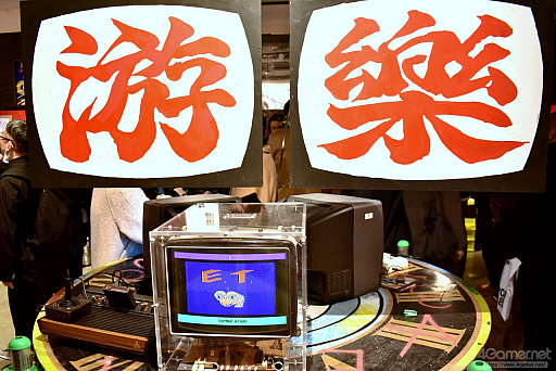 画像ギャラリー No.048のサムネイル画像 / 渋谷に行くなら，ふらりとゲームも楽しもう。都市型ゲームフェス「SHIBUYA GAMES WEEK」で遊べるインディーゲームまとめ