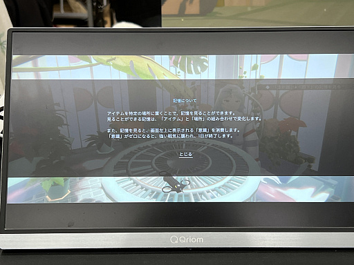 画像ギャラリー No.021のサムネイル画像 / 「東京ゲームダンジョン11」レポート（前編）。雪積もる真冬のゲムダン，だが開発者たちの熱は冷やせない