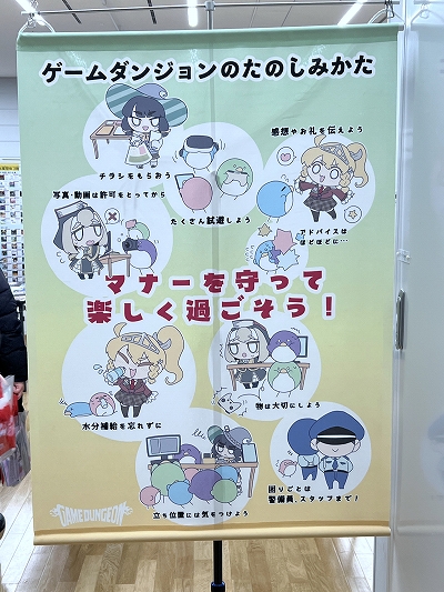 画像ギャラリー No.040のサムネイル画像 / 「東京ゲームダンジョン11」レポート（前編）。雪積もる真冬のゲムダン，だが開発者たちの熱は冷やせない