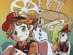 「東京ゲームダンジョン11」レポート（前編）。雪積もる真冬のゲムダン，だが開発者たちの熱は冷やせない