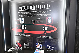 画像ギャラリー No.003のサムネイル画像 / 初音ミクがメカっぽくなって合金可動フィギュアに。本日から秋葉原で開催されている「METAL BUILD EXPO」をレポート