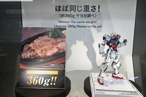 画像ギャラリー No.005のサムネイル画像 / 初音ミクがメカっぽくなって合金可動フィギュアに。本日から秋葉原で開催されている「METAL BUILD EXPO」をレポート