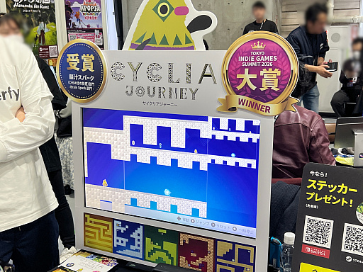 画像ギャラリー No.006のサムネイル画像 / 「TOKYO INDIE GAMES SUMMIT 2026」出展作品レポート（前編）。かつて学び舎だった会場に“正解のない表現”が集う！