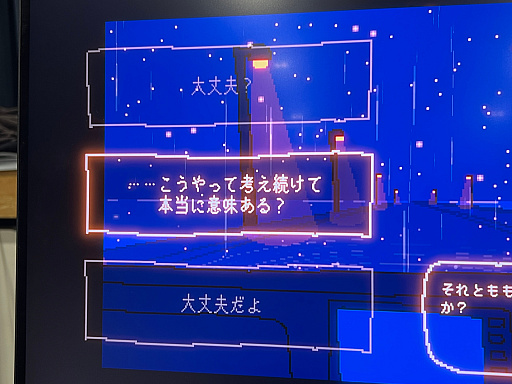 画像ギャラリー No.015のサムネイル画像 / 「TOKYO INDIE GAMES SUMMIT 2026」出展作品レポート（前編）。かつて学び舎だった会場に“正解のない表現”が集う！