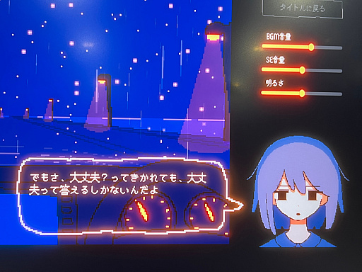 画像ギャラリー No.016のサムネイル画像 / 「TOKYO INDIE GAMES SUMMIT 2026」出展作品レポート（前編）。かつて学び舎だった会場に“正解のない表現”が集う！