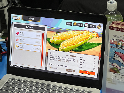 画像ギャラリー No.020のサムネイル画像 / 「TOKYO INDIE GAMES SUMMIT 2026」出展作品レポート（前編）。かつて学び舎だった会場に“正解のない表現”が集う！