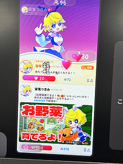 画像ギャラリー No.036のサムネイル画像 / 「TOKYO INDIE GAMES SUMMIT 2026」出展作品レポート（前編）。かつて学び舎だった会場に“正解のない表現”が集う！