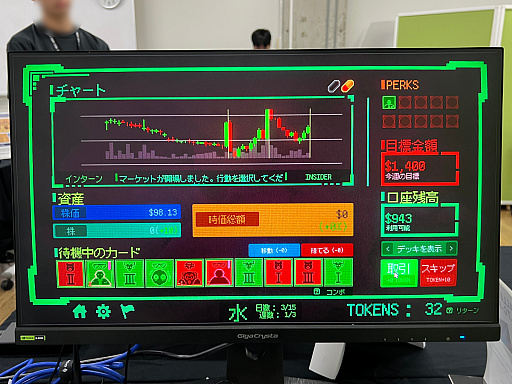 画像ギャラリー No.042のサムネイル画像 / 「TOKYO INDIE GAMES SUMMIT 2026」出展作品レポート（前編）。かつて学び舎だった会場に“正解のない表現”が集う！