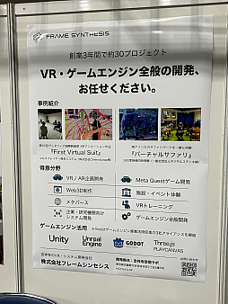 画像ギャラリー No.006のサムネイル画像 / 「TOKYO INDIE GAMES SUMMIT 2026」出展作品レポート（後編）。エントロピーがさらに増大してゆくなか“侠気”と“いい話”が交錯する