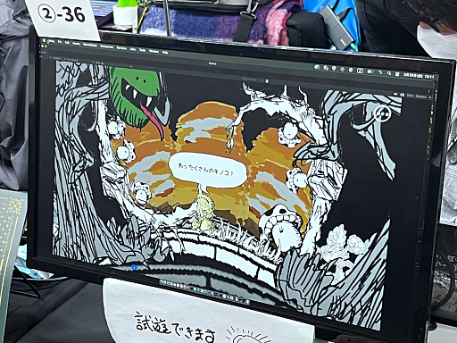 画像ギャラリー No.010のサムネイル画像 / 「TOKYO INDIE GAMES SUMMIT 2026」出展作品レポート（後編）。エントロピーがさらに増大してゆくなか“侠気”と“いい話”が交錯する