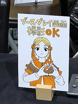 画像ギャラリー No.020のサムネイル画像 / 「TOKYO INDIE GAMES SUMMIT 2026」出展作品レポート（後編）。エントロピーがさらに増大してゆくなか“侠気”と“いい話”が交錯する