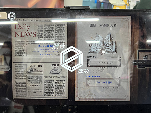 画像ギャラリー No.034のサムネイル画像 / 「TOKYO INDIE GAMES SUMMIT 2026」出展作品レポート（後編）。エントロピーがさらに増大してゆくなか“侠気”と“いい話”が交錯する