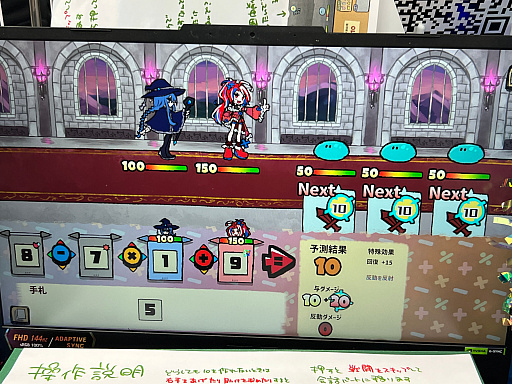 画像ギャラリー No.065のサムネイル画像 / 「TOKYO INDIE GAMES SUMMIT 2026」出展作品レポート（後編）。エントロピーがさらに増大してゆくなか“侠気”と“いい話”が交錯する