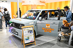 画像ギャラリー No.033のサムネイル画像 / 犬猫のお写真をいっぱい撮っただけでゴメンナサイ! おもしろワンニャンアイテムたくさんの“インターペット2026”