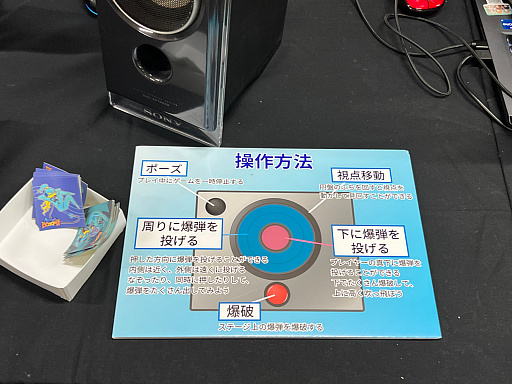 画像ギャラリー No.015のサムネイル画像 / 「TOKYO INDIE GAMES SUMMIT 2026」出展作品レポート(変わったコントローラ編)。ピザを焼き,ポップコーンを頂戴し,ビールで流し込んだ末,レジェンドクリエイターと遊んだ