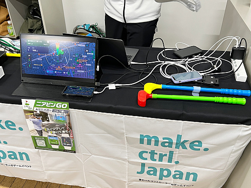 画像ギャラリー No.027のサムネイル画像 / 「TOKYO INDIE GAMES SUMMIT 2026」出展作品レポート(変わったコントローラ編)。ピザを焼き,ポップコーンを頂戴し,ビールで流し込んだ末,レジェンドクリエイターと遊んだ