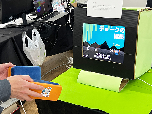 画像ギャラリー No.035のサムネイル画像 / 「TOKYO INDIE GAMES SUMMIT 2026」出展作品レポート(変わったコントローラ編)。ピザを焼き,ポップコーンを頂戴し,ビールで流し込んだ末,レジェンドクリエイターと遊んだ